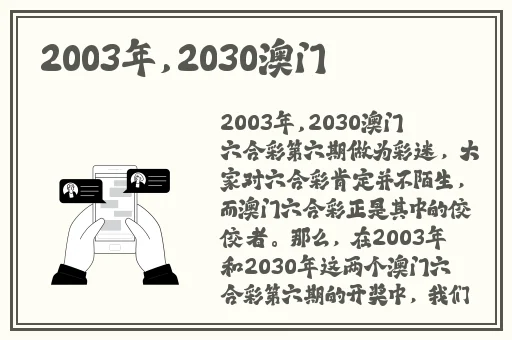 精品呦稀有视频