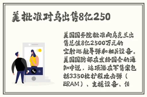 名流水多多是正规产品吗