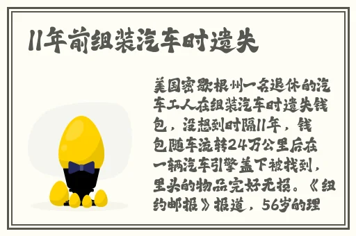 张津瑜父亲是哪里人