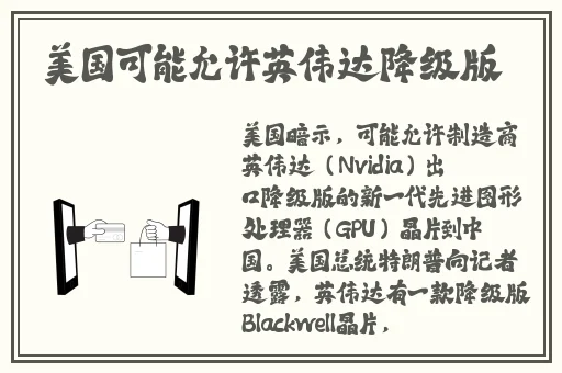 国产一级精品高清一级毛片