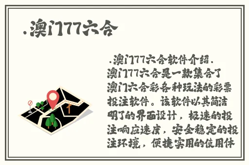 从厨房一路干到卧室的寓意