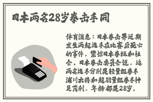 第九色区**