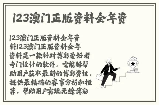 打扑克生猴子软件