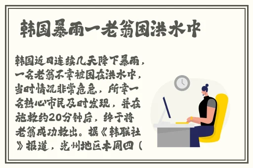 黑脸爆吃瓜在线海角